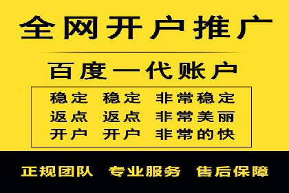 SEM代运营案例分析：如何提高点击率