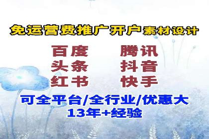 竞价推广开户成本控制：案例分析教你合理分配